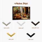 Orientalist 037 Canvas Art 60 x 40 cm / Black