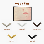 Animals 038 Canvas Art 60 x 40 cm / Black