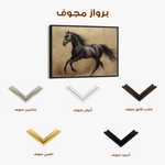 Horses 038 Canvas Art 60 x 40 cm / Black