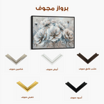 Floral 039 Canvas Art 60 x 40 cm / Black