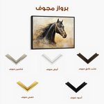 Horses 039 Canvas Art 60 x 40 cm / Black
