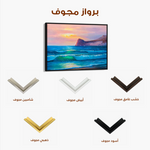 Landscape 039 Canvas Art 60 x 40 cm / Black