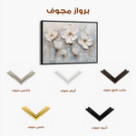 Floral 040 Canvas Art 60 x 40 cm / Black