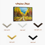 Landscape 040 Canvas Art 60 x 40 cm / Black