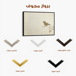 Animals 041 Canvas Art 60 x 40 cm / Black