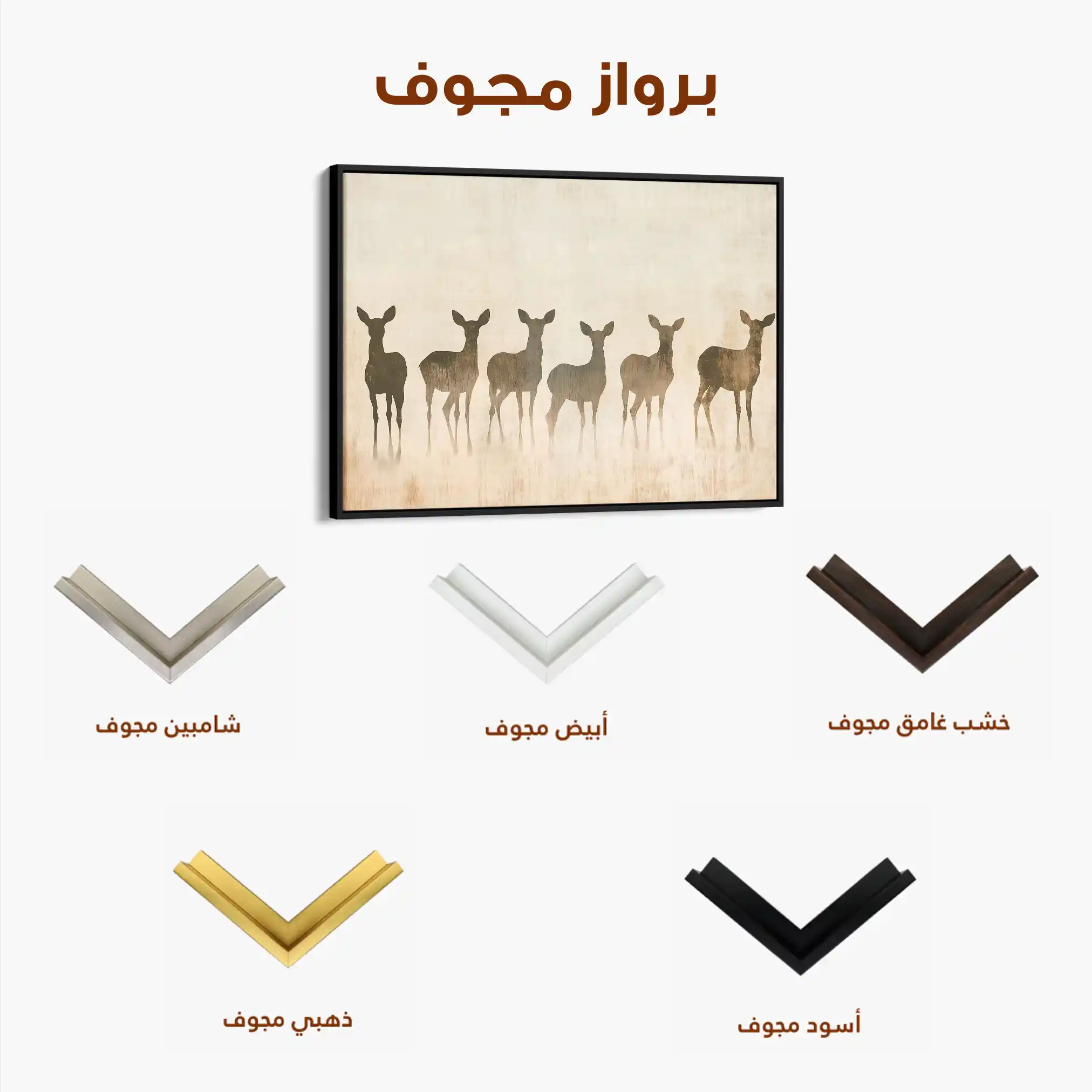 Animals 042 Canvas Art 60 x 40 cm / Black