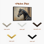Horses 042 Canvas Art 60 x 40 cm / Black