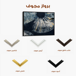 Abstract 045 Canvas Art 60 x 40 cm / Black