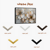 Floral 046 Canvas Art 60 x 40 cm / Black