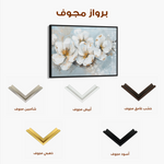 Floral 047 Canvas Art 60 x 40 cm / Black