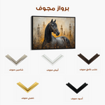 Horses 047 Canvas Art 60 x 40 cm / Black