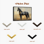 Horses 048 Canvas Art 60 x 40 cm / Black