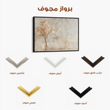 Floral 049 Canvas Art 60 x 40 cm / Black
