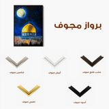 Palestine 049 Canvas Art 60 x 40 cm / Black
