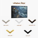 Classic 050 Canvas Art 60 x 40 cm / Black