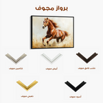 Horses 051 Canvas Art 60 x 40 cm / Black