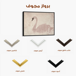 Animals 052 Canvas Art 60 x 40 cm / Black