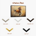 Horses 052 Canvas Art 60 x 40 cm / Black