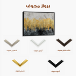 Abstract 054 Canvas Art 60 x 40 cm / Black