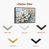 Floral 054 Canvas Art 60 x 40 cm / Black