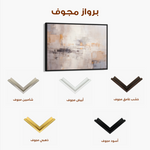 Abstract 055 Canvas Art 60 x 40 cm / Black