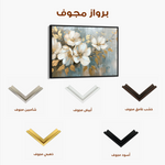 Floral 055 Canvas Art 60 x 40 cm / Black