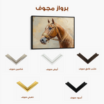 Horses 055 Canvas Art 60 x 40 cm / Black