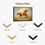 Horses 057 Canvas Art 60 x 40 cm / Black