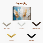Abstract 058 Canvas Art 60 x 40 cm / Black