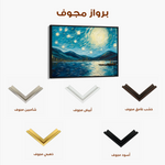 Landscape 058 Canvas Art 60 x 40 cm / Black