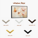 Animals 059 Canvas Art 60 x 40 cm / Black