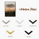Landscape 059 Canvas Art 60 x 40 cm / Black