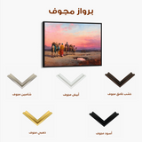 Orientalist 059 Canvas Art 60 x 40 cm / Black