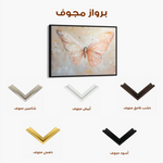 Animals 060 Canvas Art 60 x 40 cm / Black
