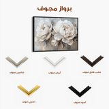 Floral 060 Canvas Art 60 x 40 cm / Black