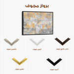 Abstract 064 Canvas Art 60 x 40 cm / Black