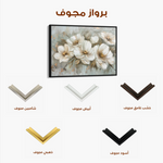 Floral 064 Canvas Art 60 x 40 cm / Black