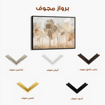 Floral 065 Canvas Art 60 x 40 cm / Black