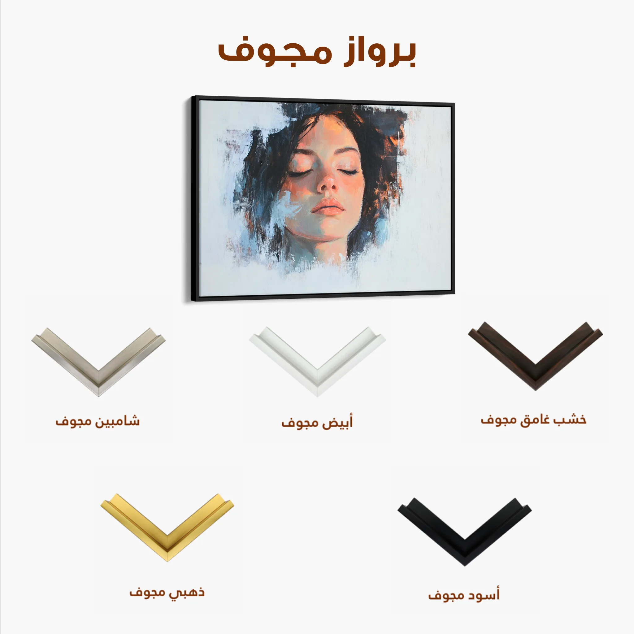 Portrait 065 Canvas Art 60 x 40 cm / Black
