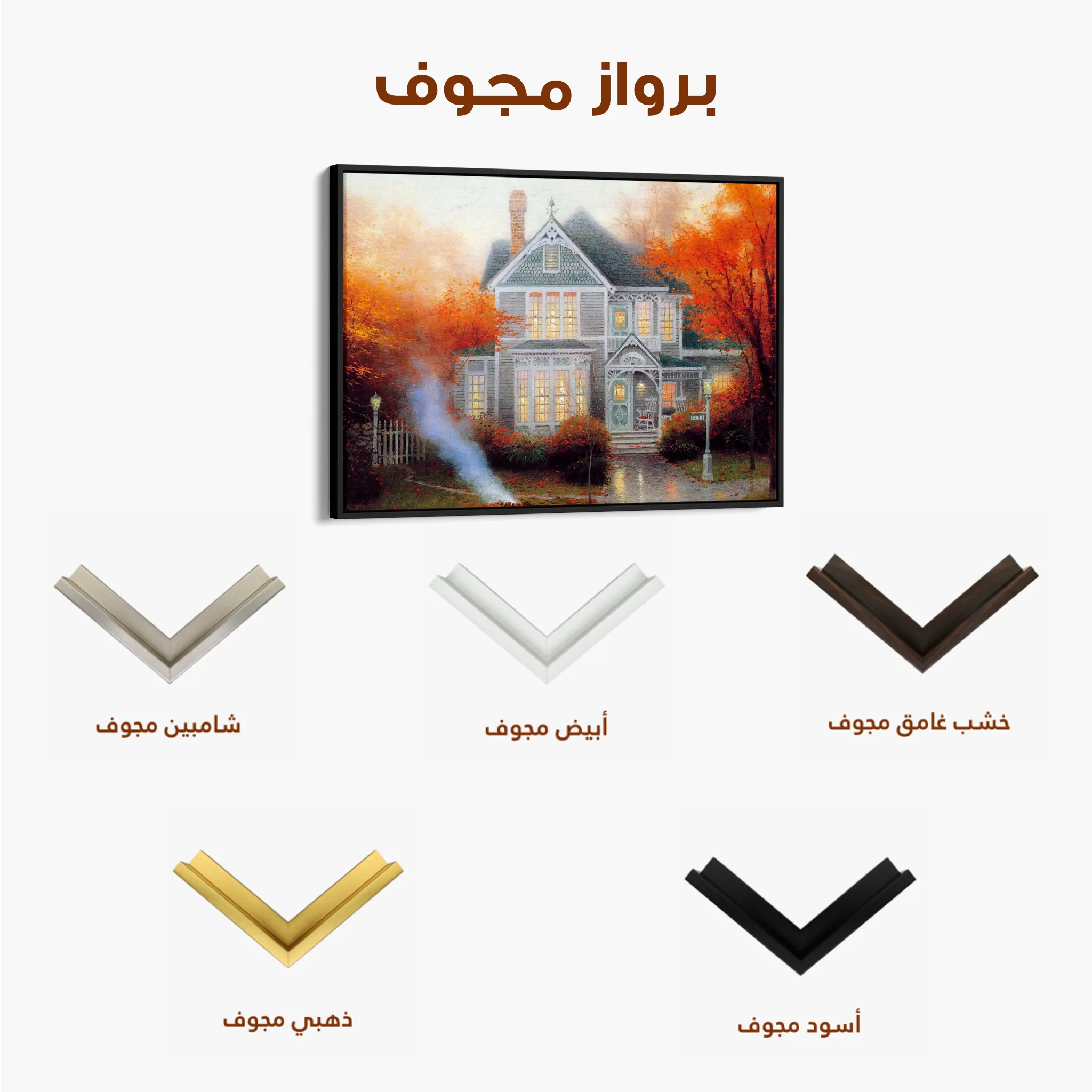Landscape 067 Canvas Art 60 x 40 cm / Black