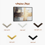 Abstract 068 Canvas Art 60 x 40 cm / Black