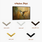 Animals 069 Canvas Art 60 x 40 cm / Black