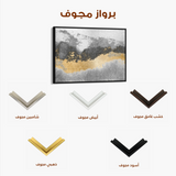 Abstract 070 Canvas Art 60 x 40 cm / Black