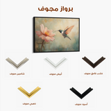 Animals 072 Canvas Art 60 x 40 cm / Black
