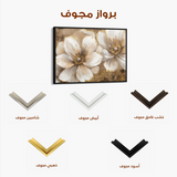 Floral 073 Canvas Art 60 x 40 cm / Black