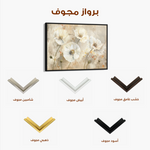 Floral 074 Canvas Art 60 x 40 cm / Black