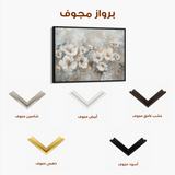 Floral 075 Canvas Art 60 x 40 cm / Black