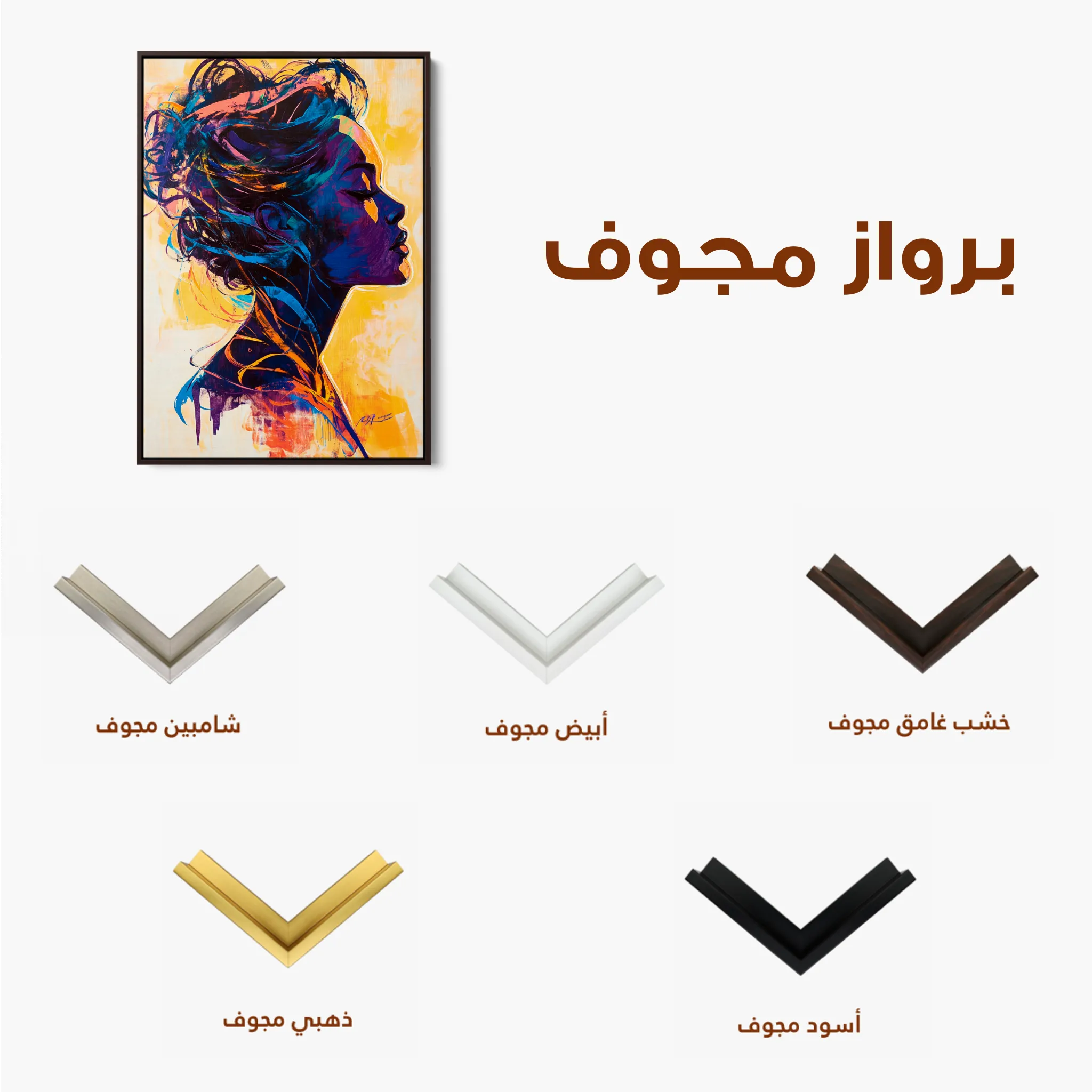 Portrait 075 Canvas Art 60 x 40 cm / Black