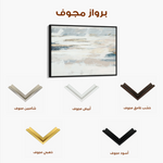 Abstract 076 Canvas Art 60 x 40 cm / Black