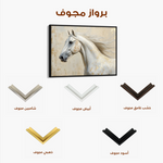 Horses 078 Canvas Art 60 x 40 cm / Black